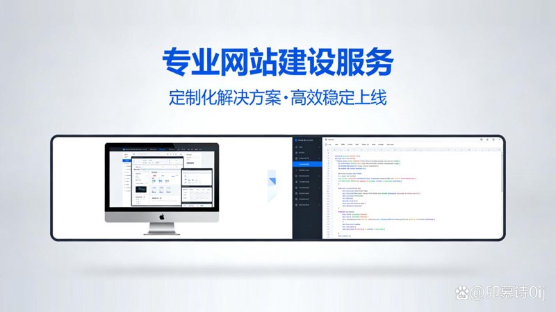 域名备案