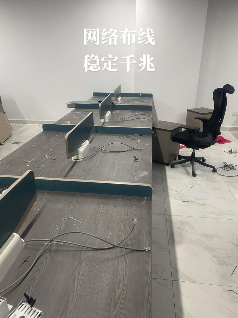 办公网络布线